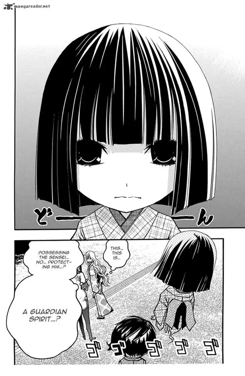 Renai Kaidan Sayoko-san Chapter 27 11